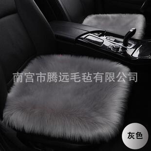 冬季 直销新款 长毛绒汽车坐垫毛绒三件套毛垫无靠背车垫单片通用座