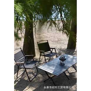 户外桌椅家用烧烤室外庭院露台花园烧烤桌组合休闲阳台折 直销新款