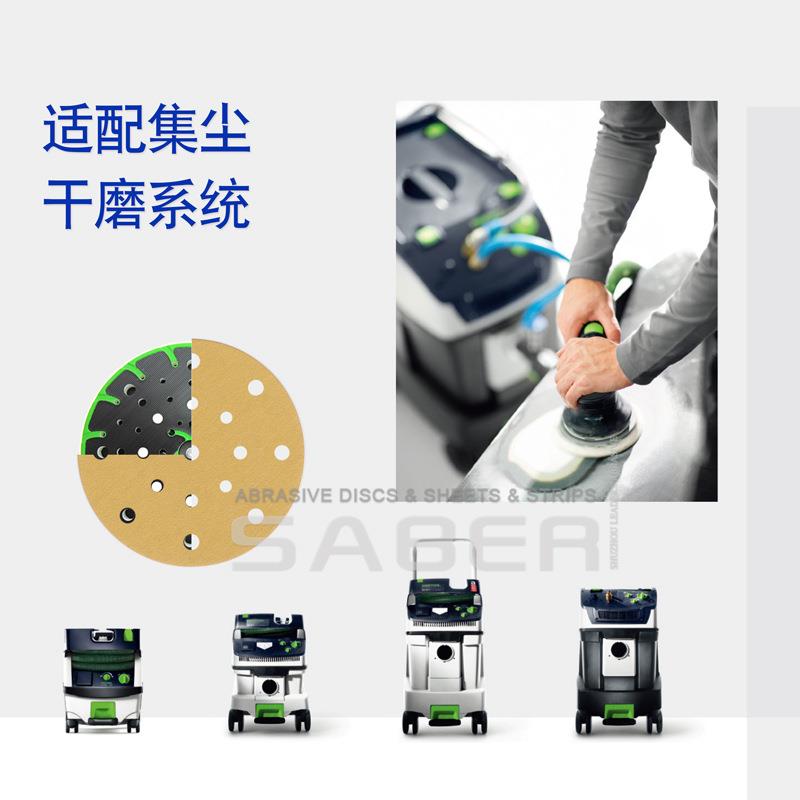 直销新款费斯托适用6寸17孔砂纸黄色植绒砂纸打磨汽车原子灰黄砂