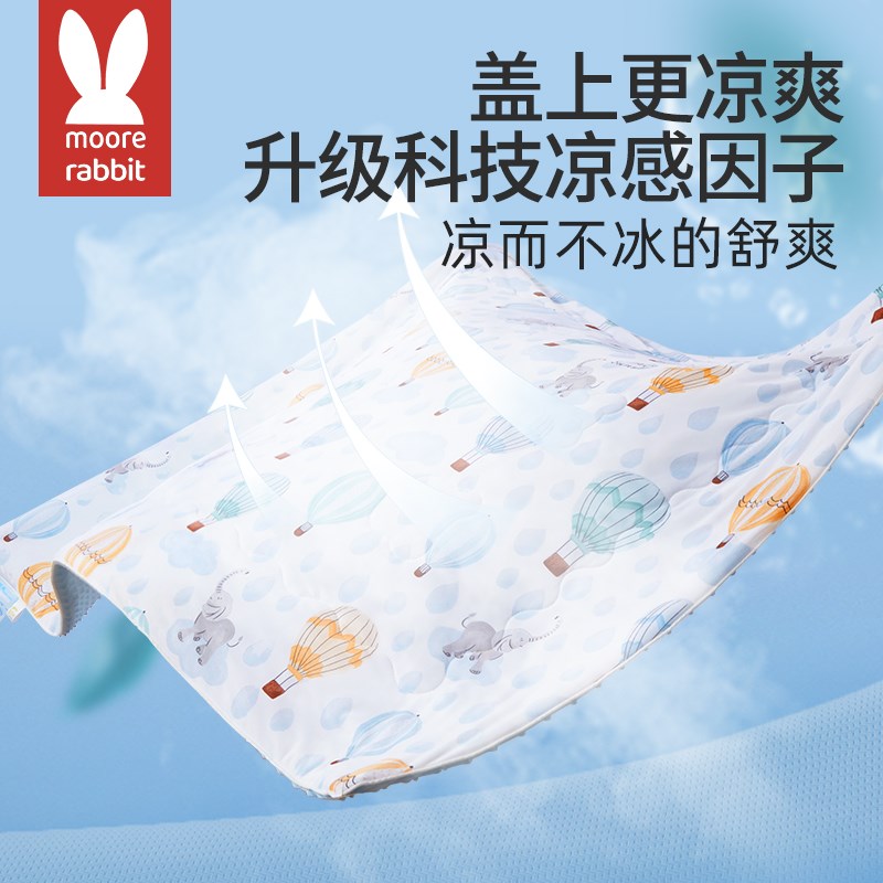 热销婴儿被子夏凉被冰丝a类宝宝春夏季盖毯儿童幼儿园凉感空调被