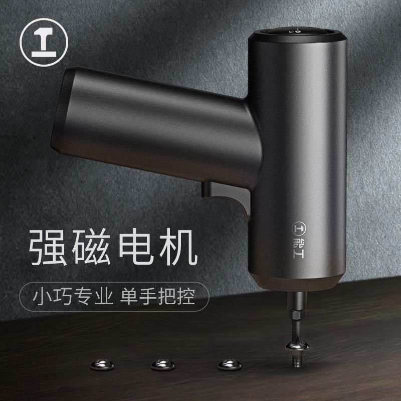 热销绿林能工电动螺丝刀小型家用充电式迷你电批电钻起子自动锂电