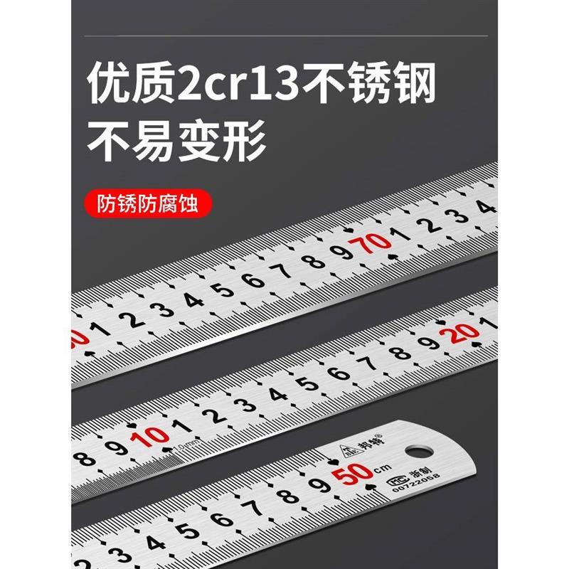 热销钢尺1米不锈钢直尺铁钢尺加厚硬尺子15cm/30cm/50cm高精度钢