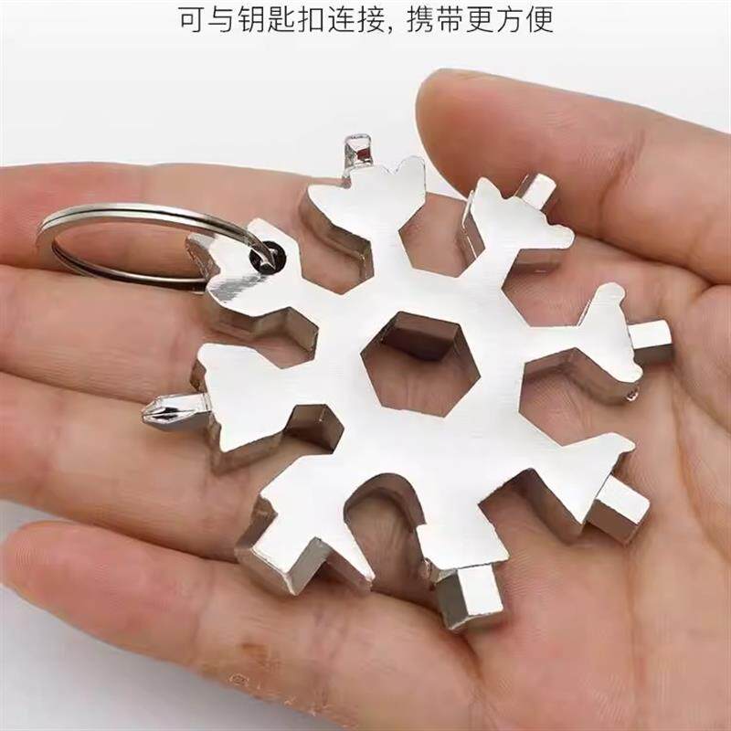 热销多功能雪花扳手八角小板手不锈钢万能工具梅花内六角便携式钥
