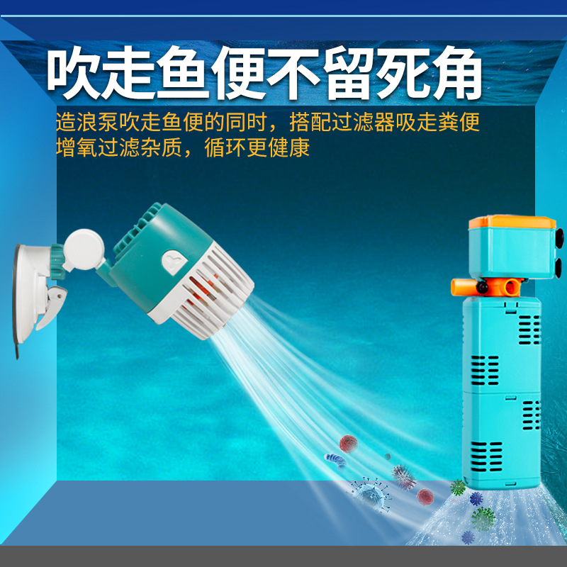 热销鱼缸造浪泵冲浪泵吹粪环流溪流缸打浪器潜水底部海水造流泵超