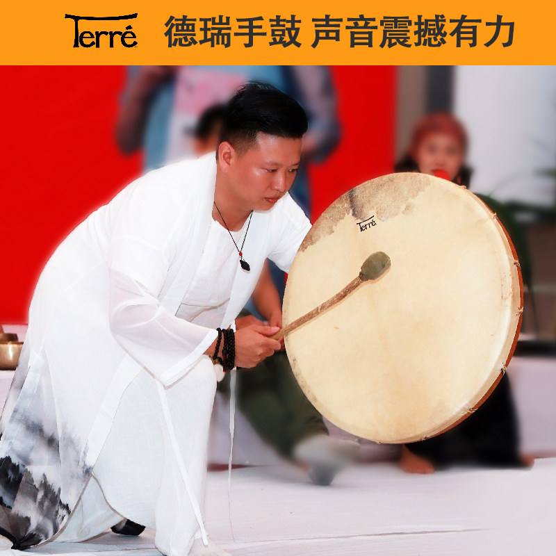 热销德瑞Terre手鼓专业打击乐器印第安音乐伴奏乐器文王鼓手抓鼓