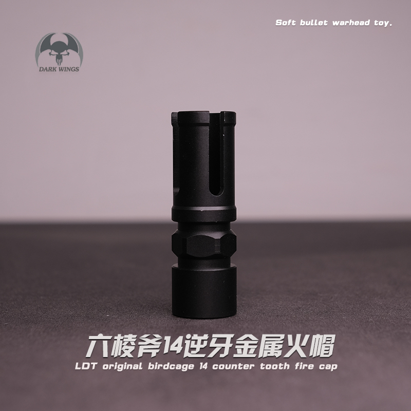 热销HK416D14逆牙鸟笼金属火帽前管冒装饰精击SLR仁祥102玩具通用