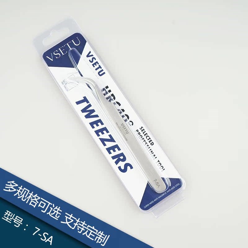 热销高品质精密不锈钢弯头镊子7-SA手工夹子维修睫毛嫁接燕窝挑毛
