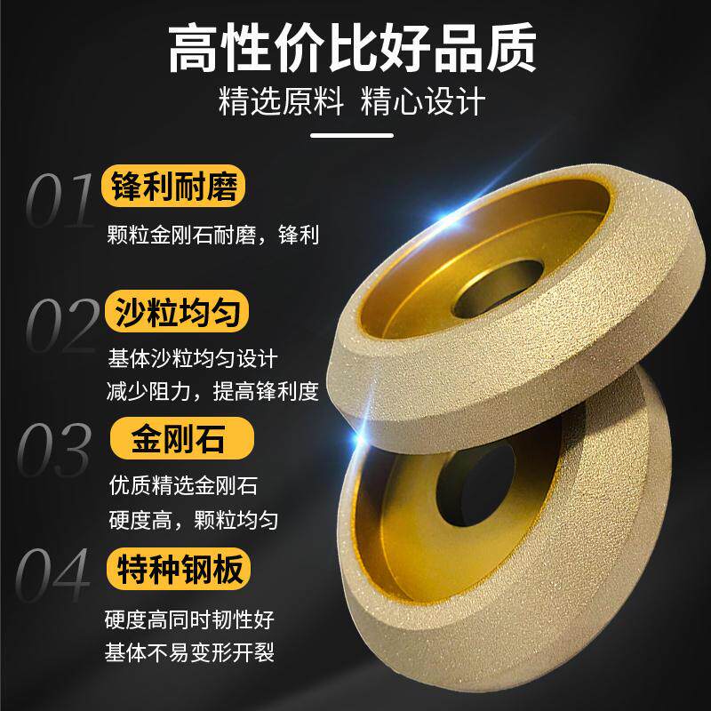 热销新品冲子机砂轮钎焊金刚石研磨段差平头倒角钨钢合金研磨不掉