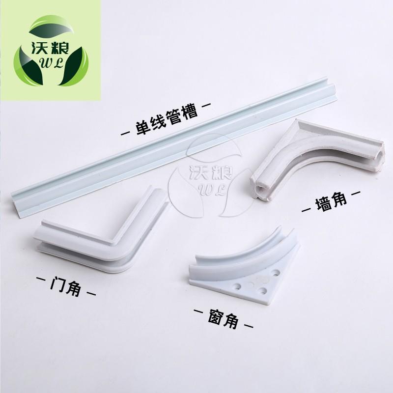 热销粮仓密封槽塑料槽管皮管胶管PVC密封槽墙角门角窗角平角阴角