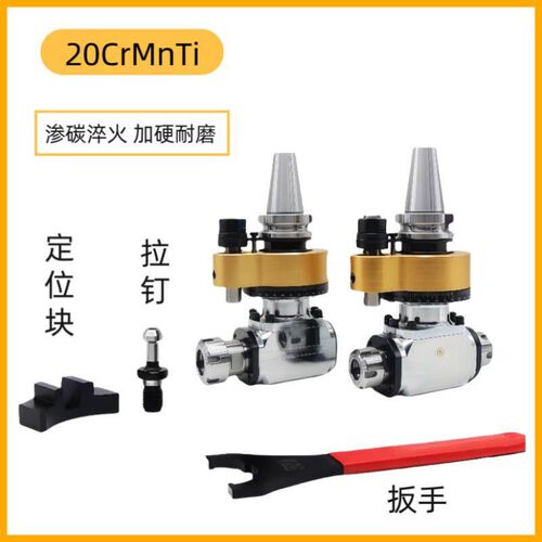 热销加工中心高精直角侧铣头 数控角度头万向铣头BT50BT40-ER32
