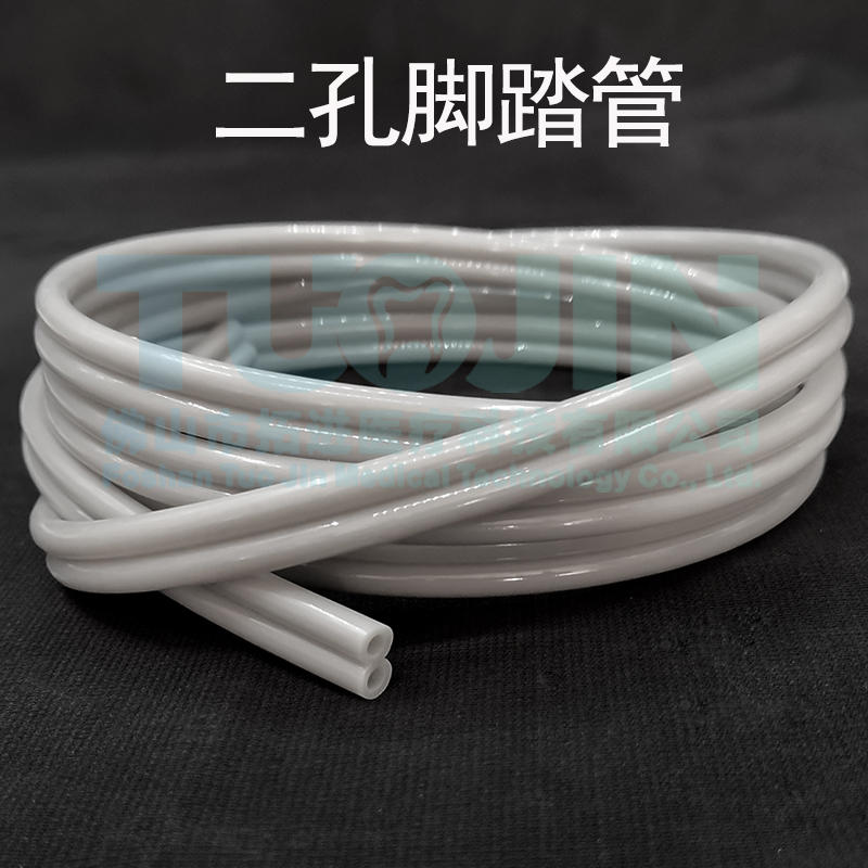 热销四孔脚踏开关管牙科口腔材料牙椅配件二孔脚踏管联管硅胶耐油