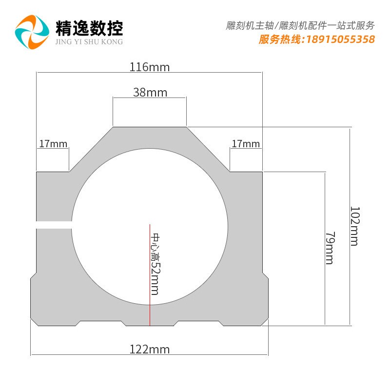 热销新品雕刻机72mm74固定座主轴抱座76/78抱箍80/82/84/85/86/88