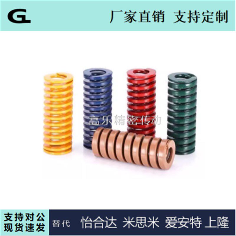 热销矩形弹簧YSWM-D8/10/12/14/16/18/20-L10/15/20/25/30/35/40/