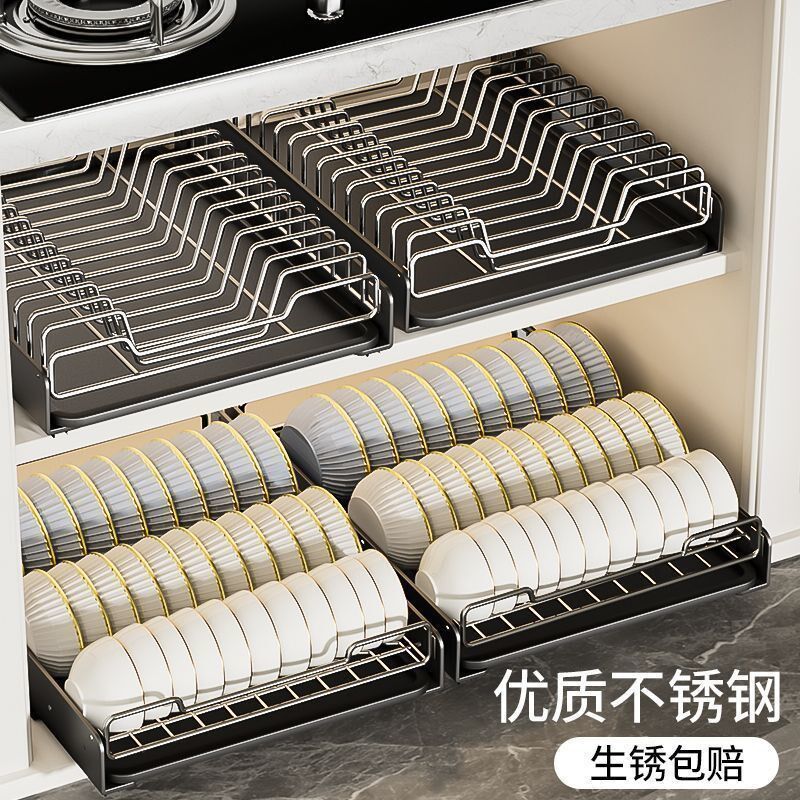热销304不锈钢碗碟收纳架厨房橱柜置物架抽屉式拉篮碗盘柜沥水碗