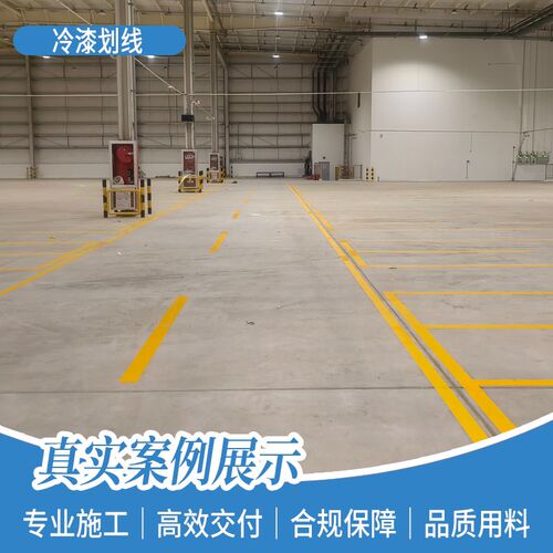 热销道路划线专业彩色热熔划线专业团队施工热熔划线车位划线常州