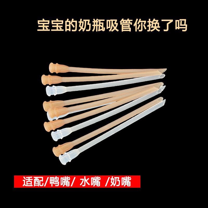 热销水杯吸管奶嘴直管直饮管硅胶带接头吸管软管耐高温吸管杯一体