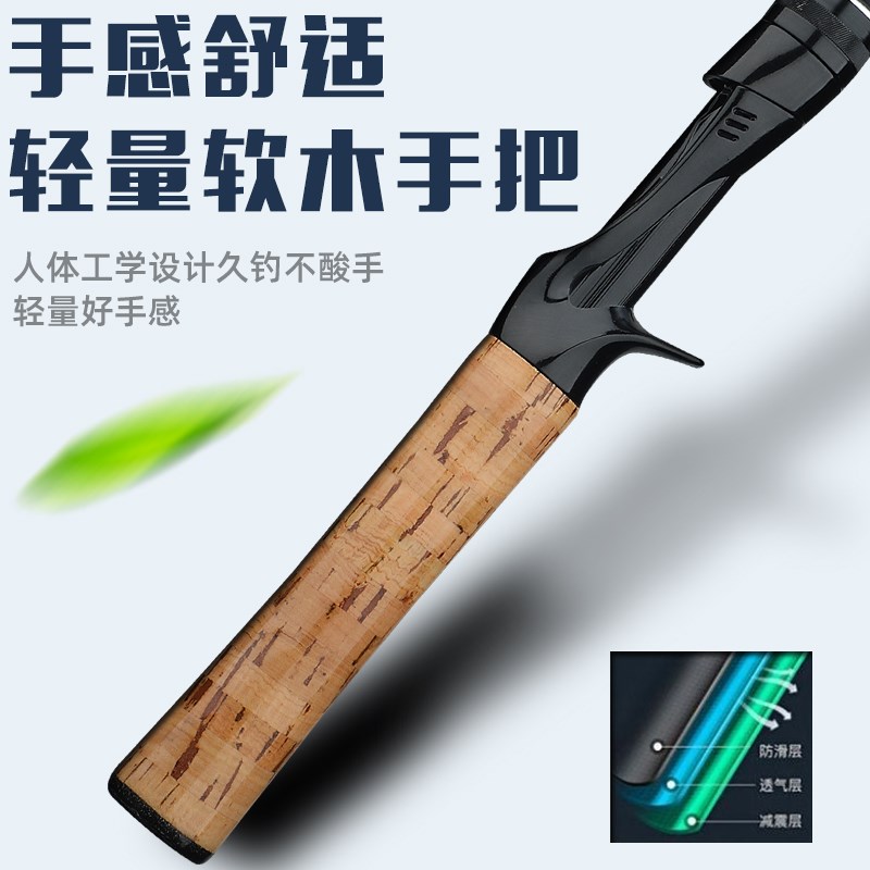 热销碳素马口竿ul调超软微物杆远投水滴轮抛竿溪流白条马口路亚竿