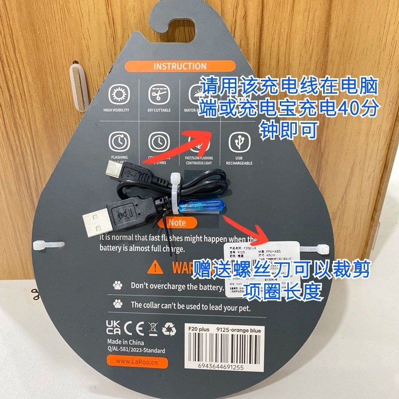 热销LaRoo莱诺 双色发光圈充电全亮光夜间遛狗防走丢发光宠物狗狗