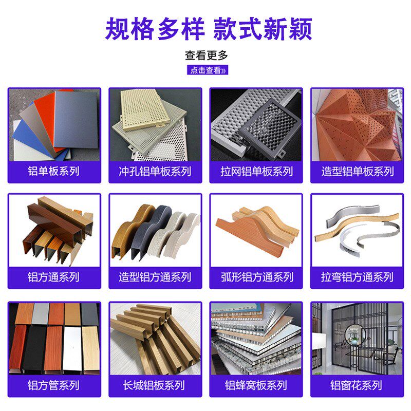 热销铝合金屏风方通仿木纹铝方通窗花假山雕花镂空隔断格栅山形背