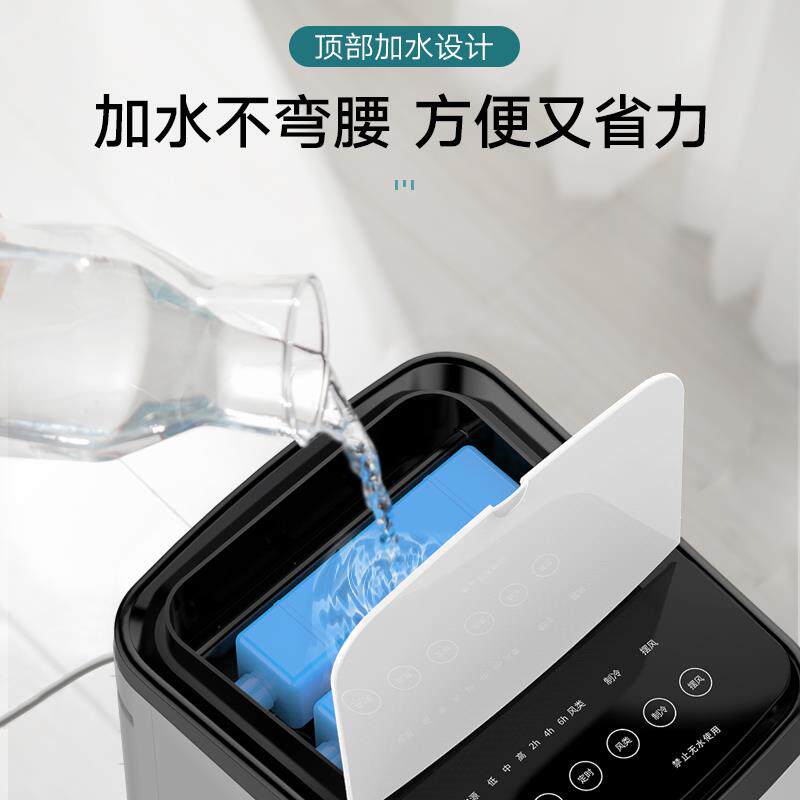 热销加冰加水空调扇小型夏季夏天吹凉风机家用制冷器宿舍冷风扇小