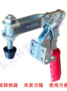 热销快速夹具夹钳夹头夹紧器水平式推拉快速固定器BRHCS20820
