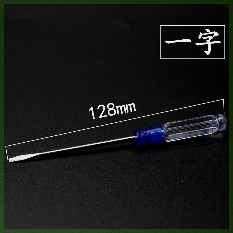 热销汽车继电器12V/24V/80A大电流防水4脚/5脚通用改装四插五插继