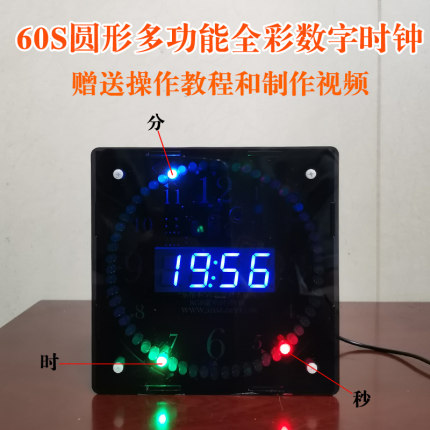 热销大屏圆形电子时钟diy套件光控数码管数字显示模块led时钟元件