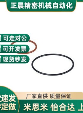 热销替D20/XTC01/02/11/12/21/22/31/41/4/5/6/7密封O型圈XTF/XTH