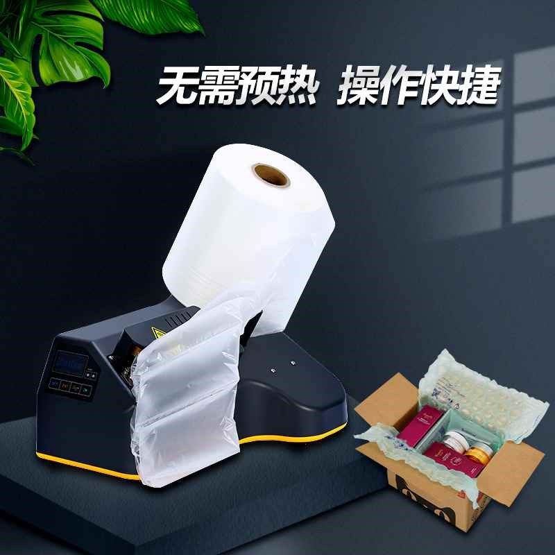 热销【折扣价】自动气垫膜充气机缓冲填充袋葫芦膜气泡袋充气机