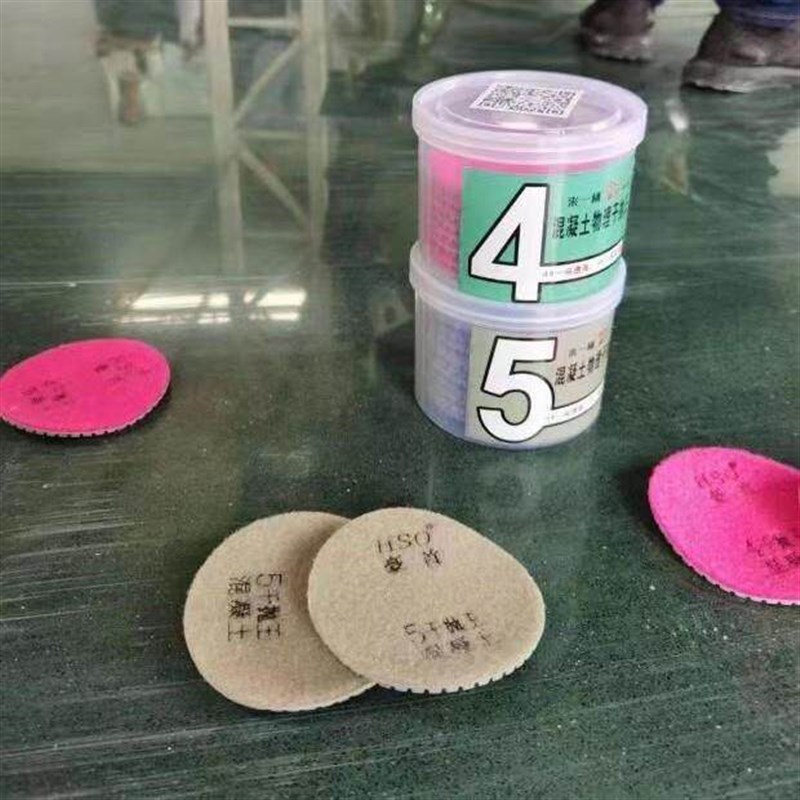 热销豪首干抛王混凝土固化抛光水磨石干磨片物理干抛片混凝土抛光