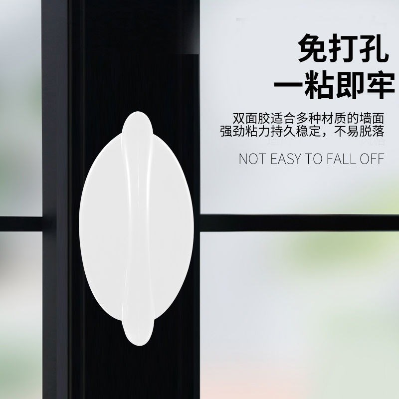 热销免打孔拉手橱柜门拉手简约易装抽屉玻璃门把手免钉强力粘贴小