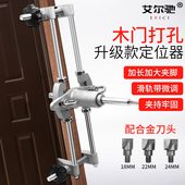 热销木门锁孔钻头刀头开孔机开槽器配件装 锁木工掏锁孔刀头螺纹清