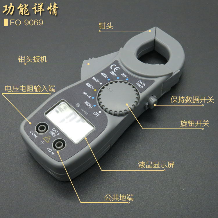 热销新品福冈钳形万用表数显电子维修工具五金工具可测二极管三极