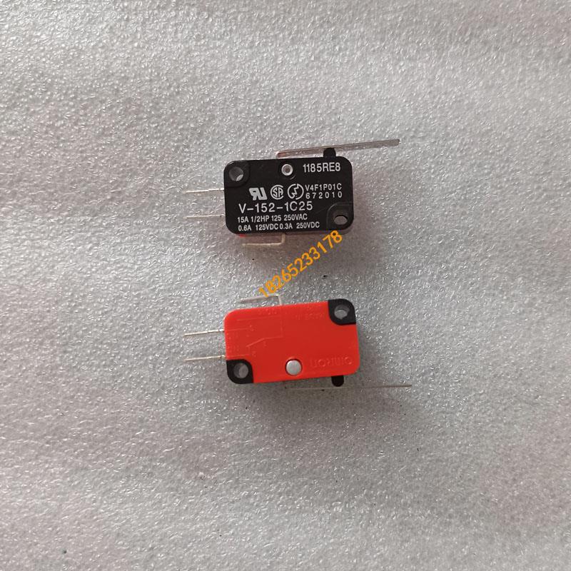 热销山东Z3040AZ3035Z3045摇臂钻倒顺开关正反转微动开关摇臂钻床