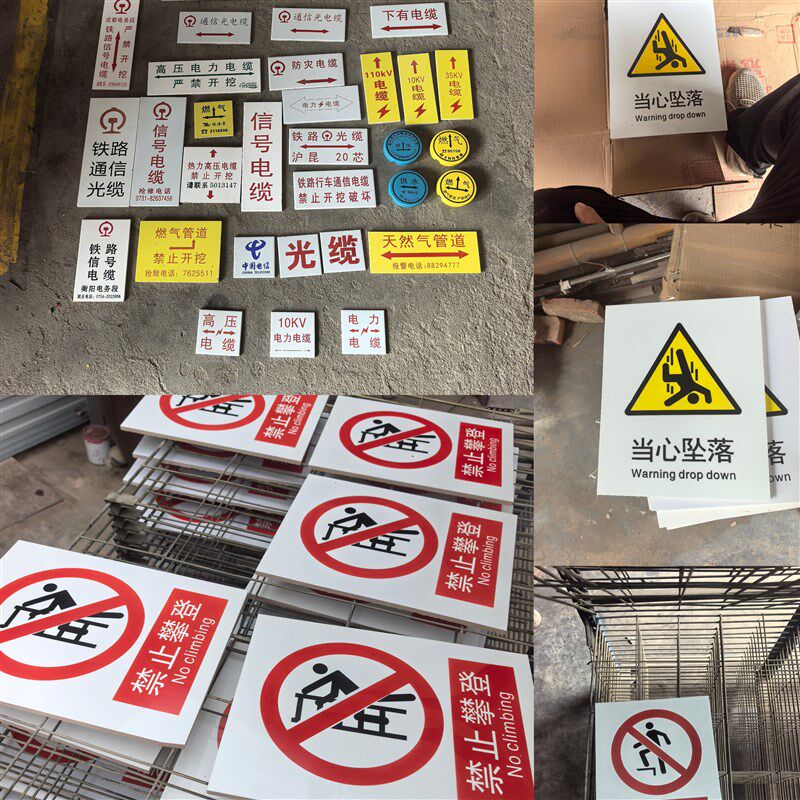热销定制陶瓷走向牌瓷砖标志牌电力通信光电缆瓷砖背景墙高标准农