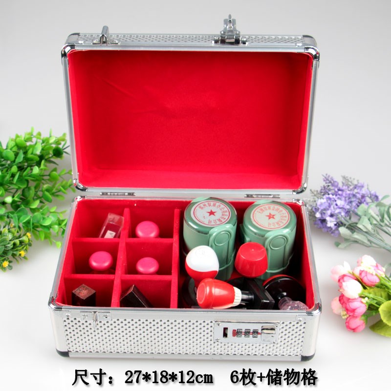 热销印章盒铝合金印章保管收纳箱子密码票据箱带锁大号双锁
