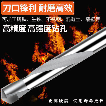 热销高速钨钢硬质合金钻头直柄麻花钻头打孔不锈钢瓷砖钻铝钻孔