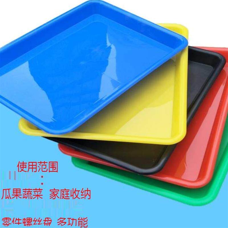 热销塑料托盘水杯茶盘长方形托盘白色家用幼儿园餐盘面包盘子商用