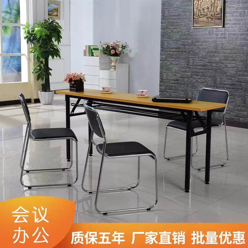 热销简易可折叠桌子学习桌双层条形书桌长方形办公会议桌长条培训