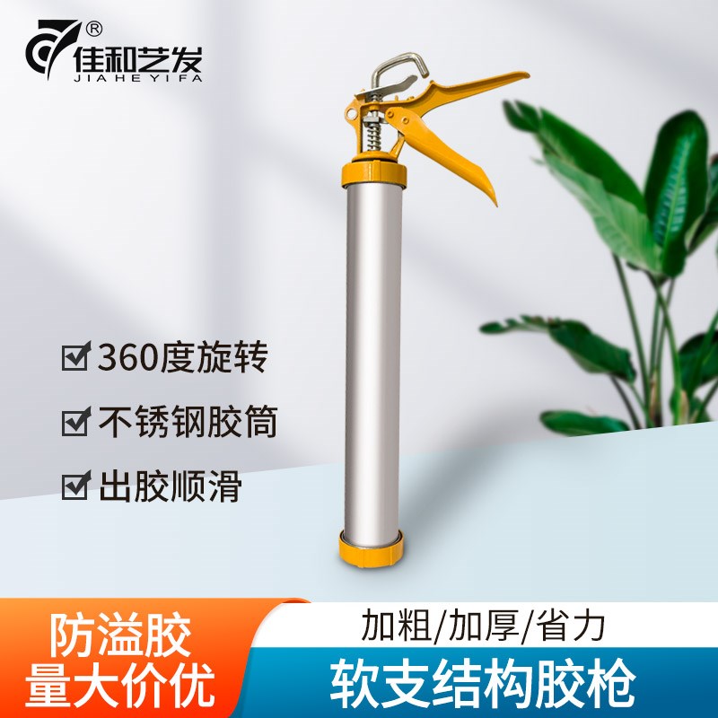 热销结构胶枪加厚型全铝管旋转打胶枪堵缝枪软胶枪硅胶枪压胶枪防