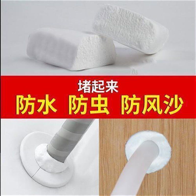 热销孔塞橡胶泥防臭空调密封密封胶泥泥下水管防水泥胶泥堵漏堵洞