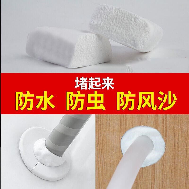 热销堵堵漏泥孔塞胶泥洞泥密封泥下水管防臭橡胶泥密封防水密封胶