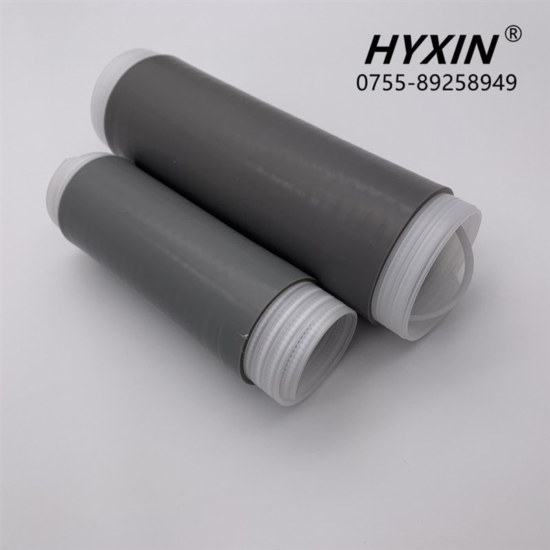 热销冷缩管通信硅胶内置胶泥通讯加厚1/2Din N头灰色黑色防水装置