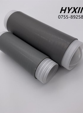 热销冷缩管通信硅胶内置胶泥通讯加厚1/2Din N头灰色黑色防水装置