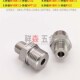 公制M18X1.5转 变径 英制2分 不锈钢螺纹转接头 热销双外丝