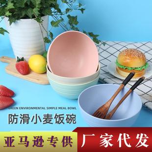 小麦秸秆日式 直销新款 饭碗家用餐具汤面拉面碗ins风塑料碗商用米