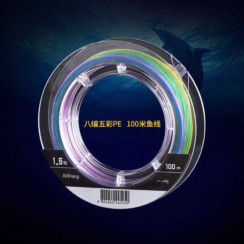 新款直销五彩八编大力马鱼线 100米十米一色8编pe线大力马 抛竿路