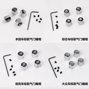 汽车轮胎气嘴帽气门嘴盖电动摩托车胎芯套冒金属防尘保护 直销新款