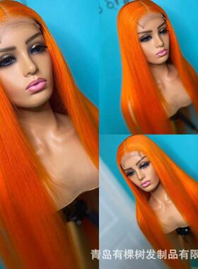 新款直销新款13*3化纤前蕾丝头套假发女橙色中分长直发跨境货源
