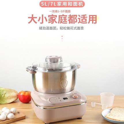 直销新款外贸/和面机家用大容量全自动揉面醒面机多功能厨师机搅